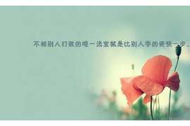 弋江调查公司